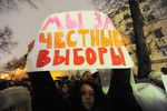 Акция оппозиции на&nbsp;Чистых прудах 5&nbsp;декабря 2011&nbsp;года