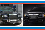 Лимузин Aurus проекта «Кортеж» и Chrysler 300C
