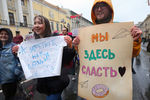 Участники «Монстрации» во время акции в Санкт-Петербурге, 1 мая 2018 года