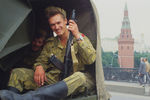 В дни августовского путча ГКЧП, 1991 год. Введено чрезвычайное положение и в столицу введены воинские подразделения.