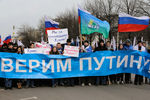 Участники «Марша братства» в Москве