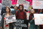 Участники «Монстрации» во время акции в Санкт-Петербурге, 1 мая 2018 года