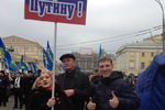 Участники «Марша братства» в Москве