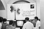 1974 год. У стенда с телевизорами в ГУМе