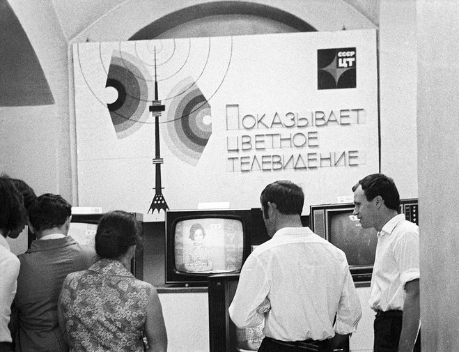 1974 год. У стенда с телевизорами в ГУМе