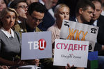 Журналисты во время ежегодной пресс-конференции в Москве, 14 декабря 2017 года