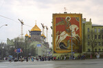 Воссоздание Храма Христа Спасителя в Москве, 1 июня 1996 года
