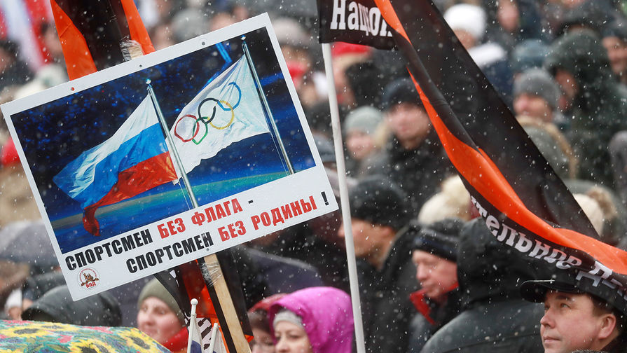 Участники митинга-концерта &laquo;Россия в&nbsp;моем сердце!&raquo; на&nbsp;Васильевском спуске в&nbsp;Москве
