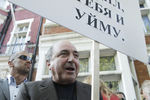 2010. Борис Березовкий участвует в акции протеста у здания посольства России в Лондоне.