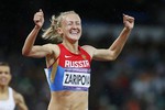 Россиянка Юлия Зарипова завоевала золото в беге на 3000 м с препятствиями