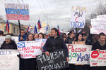 Участники «Марша братства» в Москве