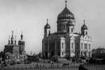 1925 год. Кафедральный соборный храм Христа Спасителя в Москве