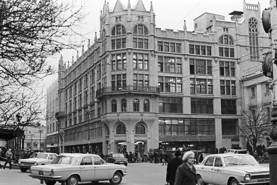Вид на&nbsp;ЦУМ, 1977&nbsp;год