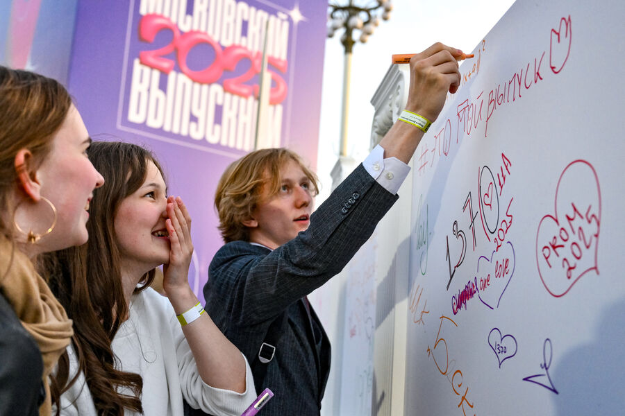 Выпускники московских школ на&nbsp;праздновании выпускного на&nbsp;ВДНХ, 27&nbsp;июня 2025&nbsp;года