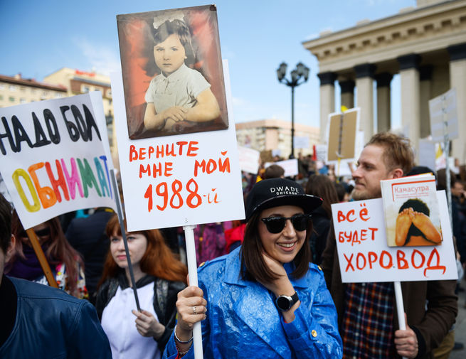 Участники &laquo;Монстрации&raquo; во время акции в&nbsp;Новосибирске, 1 мая 2018 года