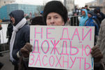 Во время шествия оппозиции в поддержку «узников Болотной площади»