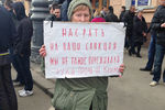 Участники «Марша братства» в Москве