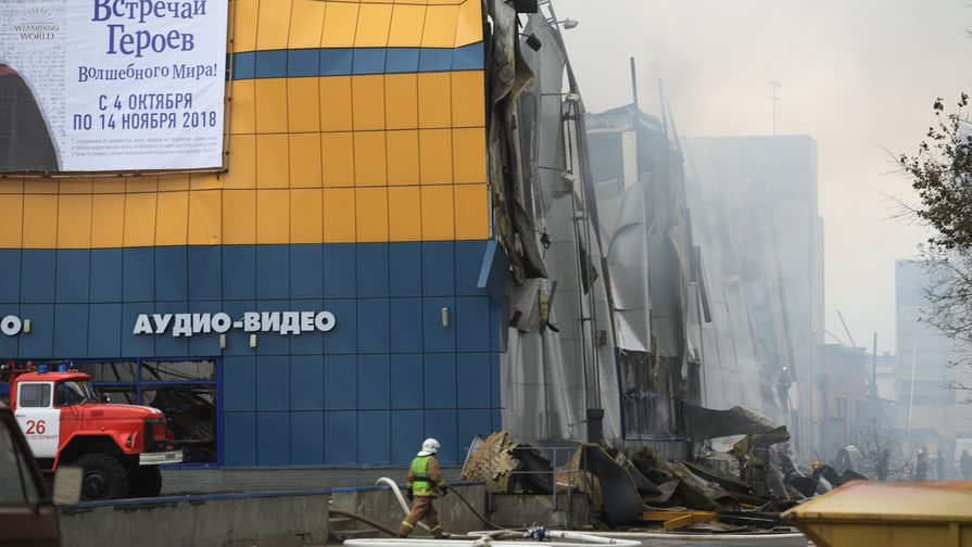 Последствия пожара в&nbsp;гипермаркете &laquo;Лента&raquo; на&nbsp;Набережной Обводного канала в&nbsp;Санкт-Петербурге, 10 ноября 2018 года