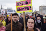 Участники «Монстрации» во время акции в Новосибирске, 1 мая 2018 года