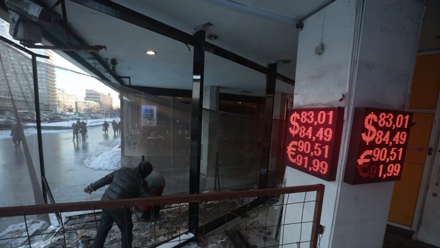 Пункт обмена валюты в&nbsp;центре Москвы