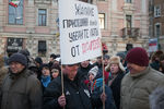 Во время шествия оппозиции в поддержку «узников Болотной площади»