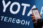 Презентация смартфона YotaPhone 2