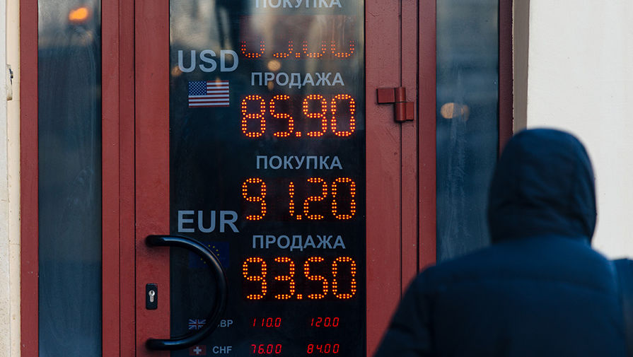 Обменный пункт в&nbsp;центре Москвы