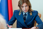 Прокурор Республики Крым Наталья Поклонская во время личного приема граждан в марте 2016 года