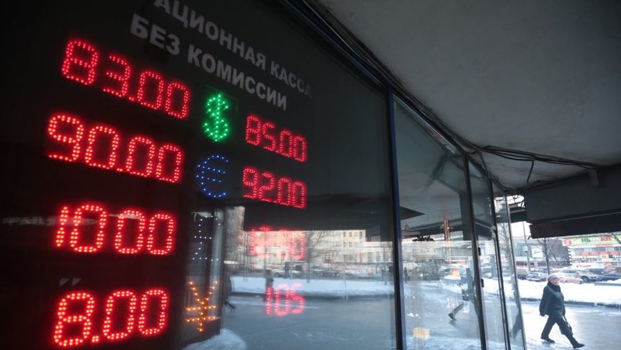 Пункт обмена валюты в&nbsp;центре Москвы