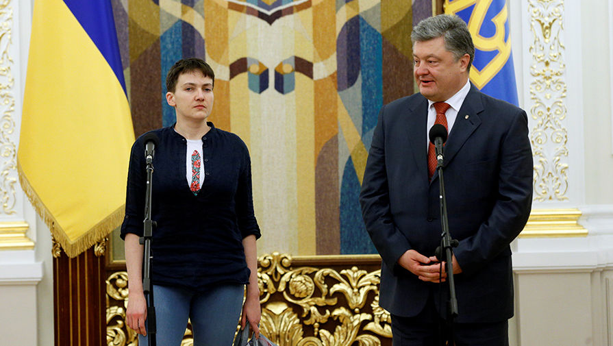 Надежда Савченко и Петр Порошенко