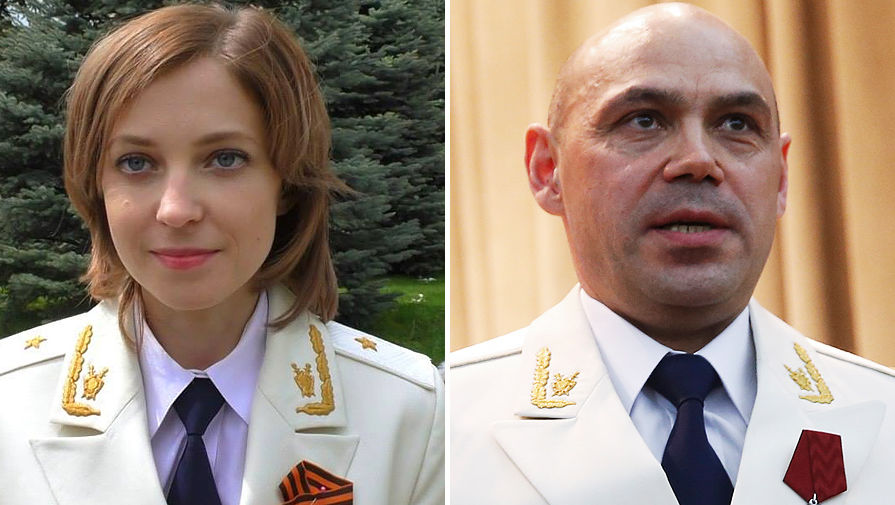 Наталья Поклонская и Олег Камшилов