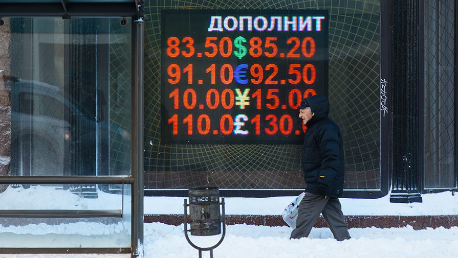 Обменный пункт в&nbsp;центре Москвы