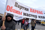 Участники митинга под лозунгом «В единстве наша сила» в поддержку президента Чечни Рамзана Кадырова