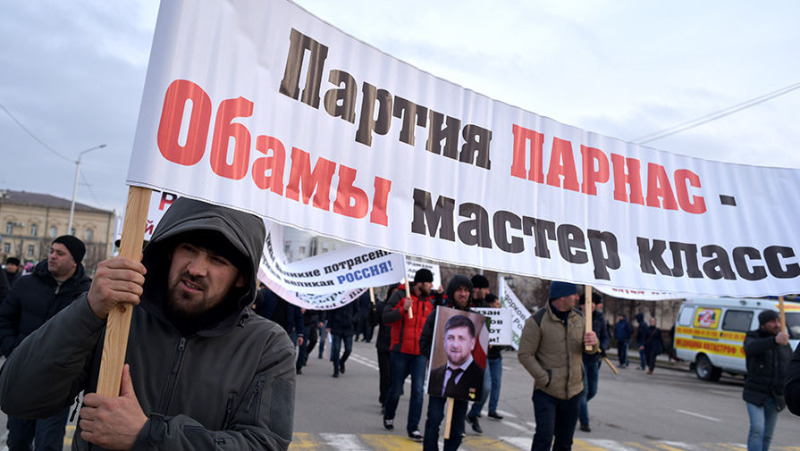 Участники митинга под&nbsp;лозунгом &laquo;В единстве наша сила&raquo; в&nbsp;поддержку президента Чечни Рамзана Кадырова