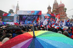 Участники митинга-концерта «Россия в моем сердце!» на Васильевском спуске в Москве