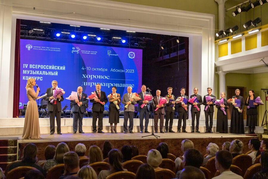Церемония награждения участников Всероссийского музыкального конкурса по&nbsp;специальности «Хоровое дирижирование».