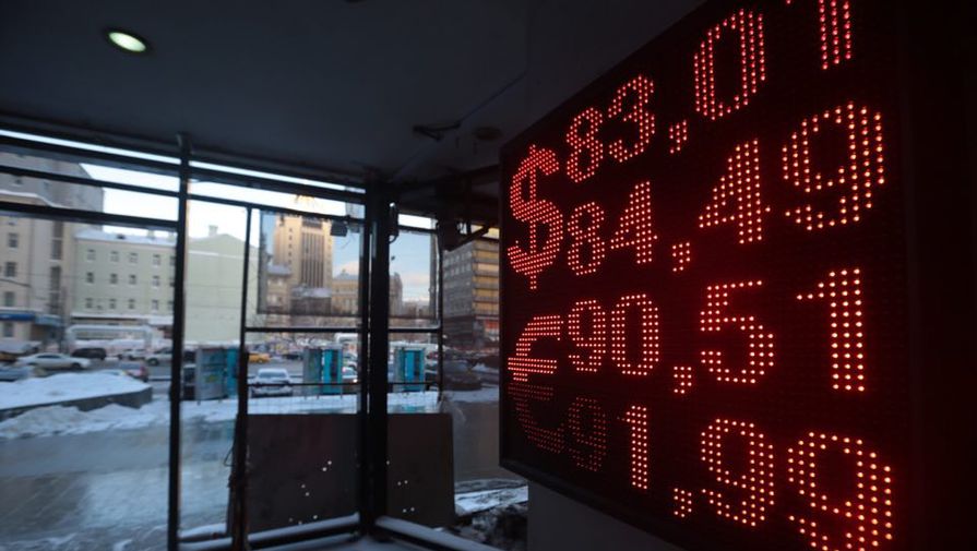 Пункт обмена валюты в&nbsp;центре Москвы