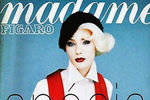 Ольга Пантюшенкова на обложке Madame Figaro, 1994 год