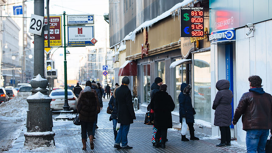 Очередь в&nbsp;обменный пункт в&nbsp;центре Москвы