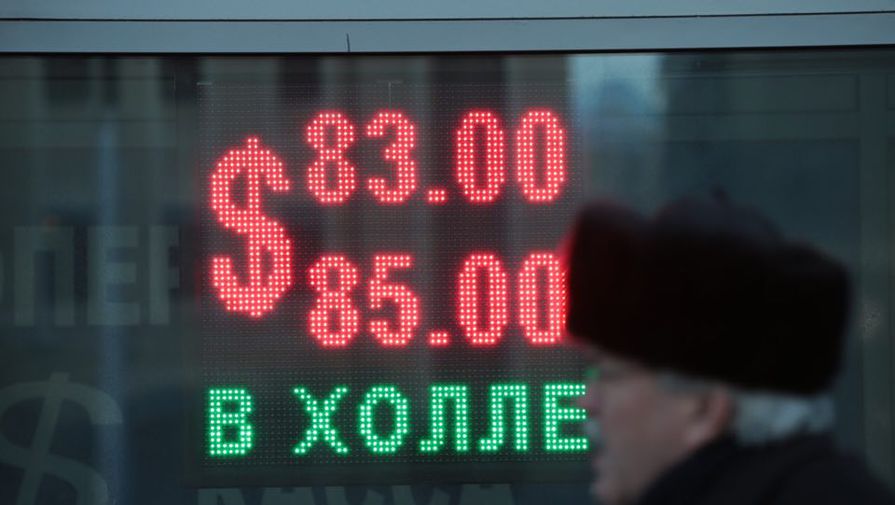 Пункт обмена валюты в&nbsp;центре Москвы