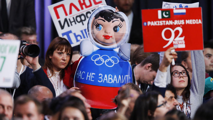 Плакаты во время большой пресс-конференции президента России Владимира Путина в&nbsp;Москве, 14&nbsp;декабря 2017&nbsp;года