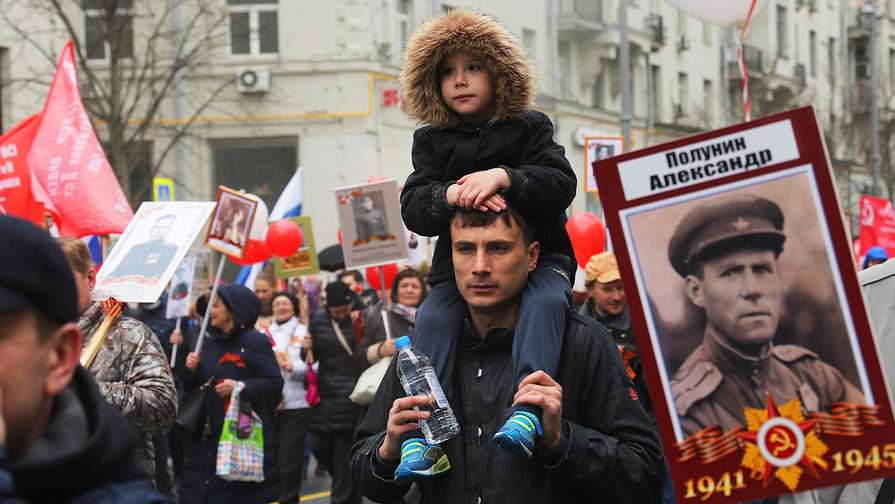 Участники во время акции «Бессмертный полк» в Москве