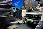 На международном автосалоне Auto China 2024 в Пекине