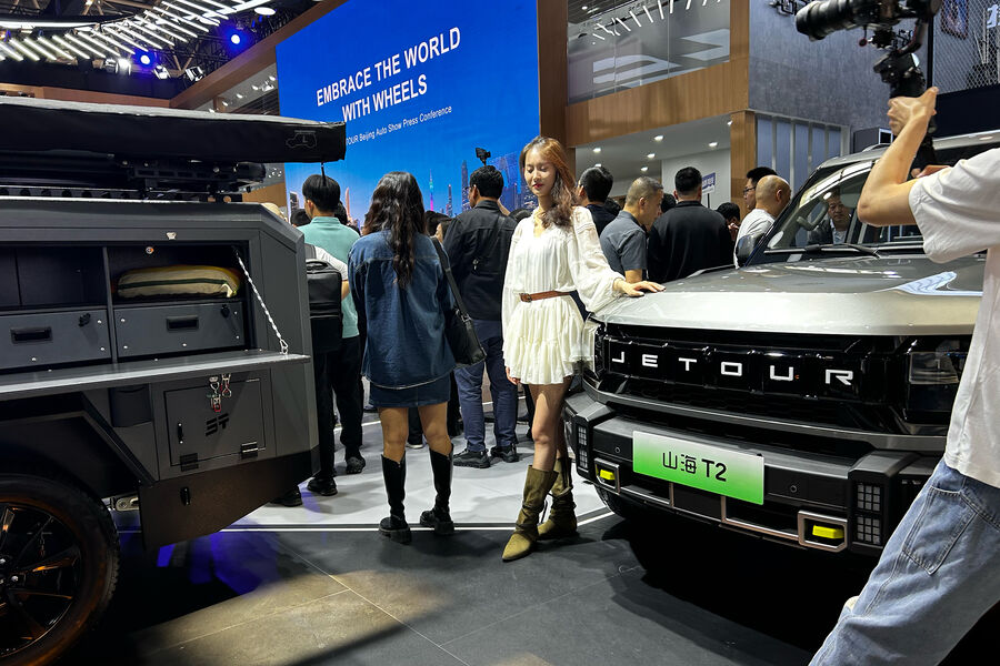 На&nbsp;международном автосалоне Auto China 2024&nbsp;в&nbsp;Пекине