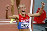 Зарипова заняла первое место в беге на 3000 м с препятствиями