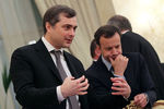 Владислав Сурков и Аркадий Дворкович