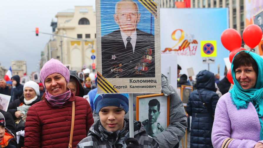 Участники во время акции «Бессмертный полк» в Москве