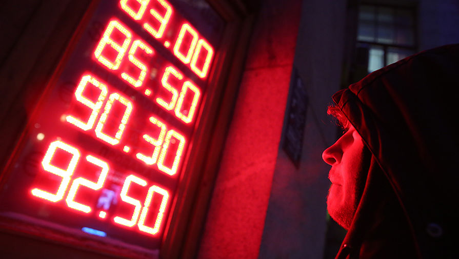 Обменный пункт в&nbsp;центре Москвы