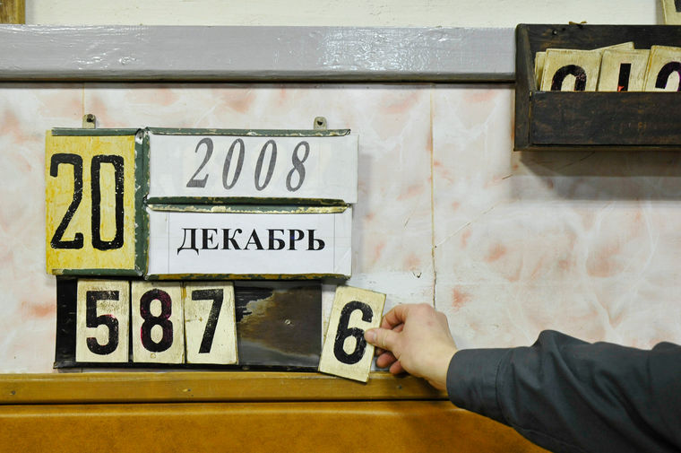 Табло со счетчиком пациентов городского медицинского вытрезвителя в Великом Новгороде за 2008 год
