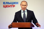 Президент РФ Владимир Путин выступает на открытии Президентского центра имени Бориса Ельцина